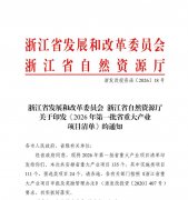 固定资产投资3.43亿元