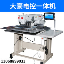 雄昌毛绒玩具厂正式挂牌成立