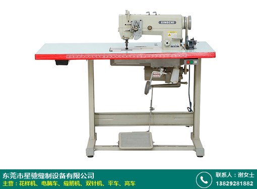 联系人:姜艳珍 手机：（） 固定电线 地址：东莞市寮步镇莞樟路良平段13号 品牌：星驰牌 产品..