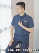 <b>打造差异化竞争力江苏奋斗服饰有限公司深知面</b>