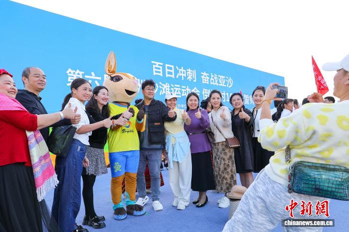 三亚亚沙会开幕倒计时100天誓师大会：各单位齐