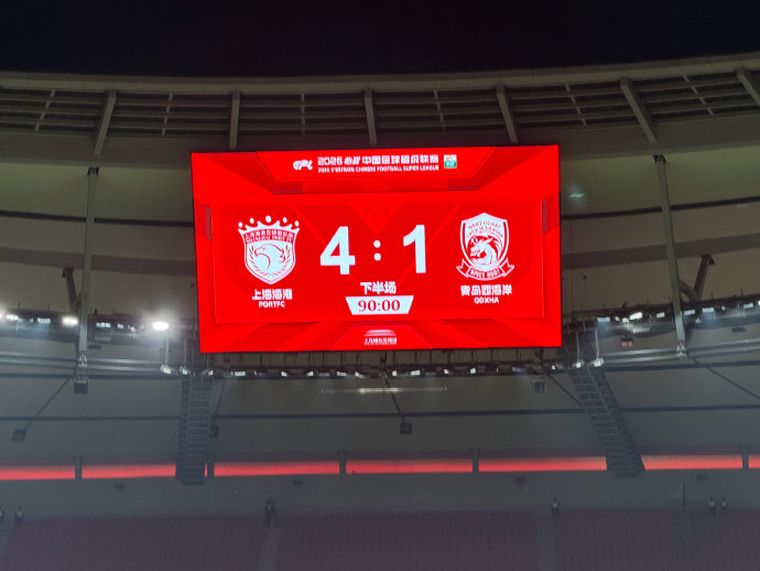 武磊双响助海港大胜青岛西海岸 成都蓉城罗慕洛