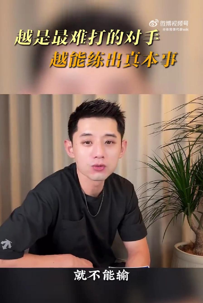 张继科六号主力轮换挑战定点爆破策略