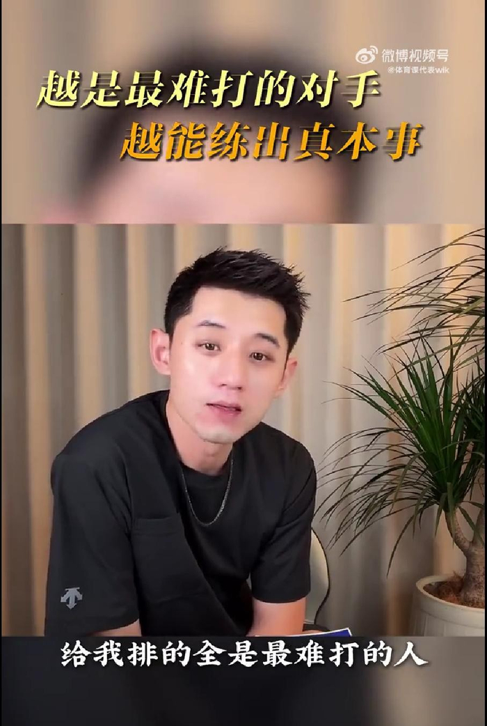 张继科六号主力轮换挑战定点爆破策略